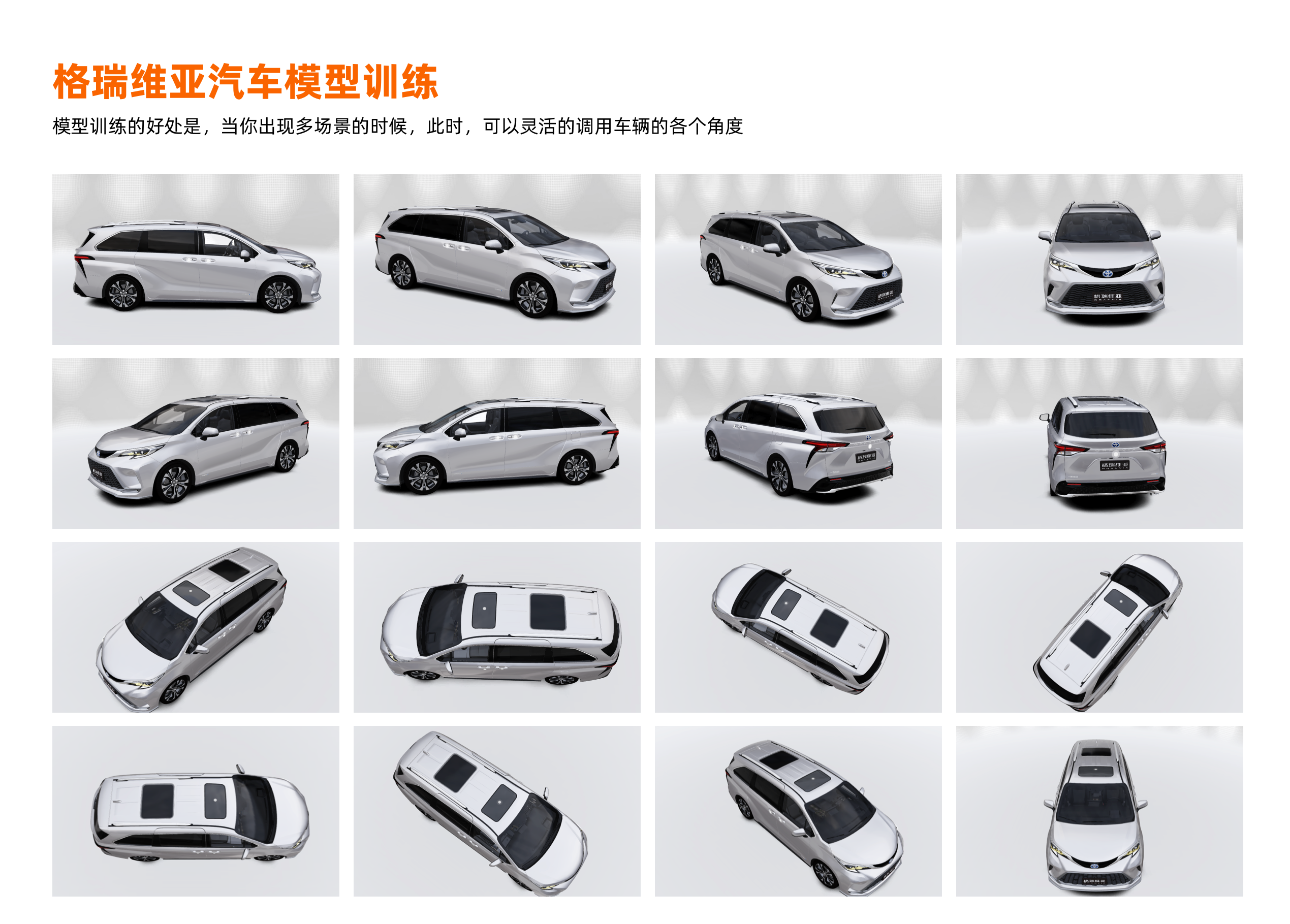 丰田汽车AI视频-国内首部汽车类AI视频(类TVC)项目复盘(图ZMTQ4NjM1NDg=) - 教程 - 站酷设计师治柱AI原创素材 - 站酷ZCOOL
