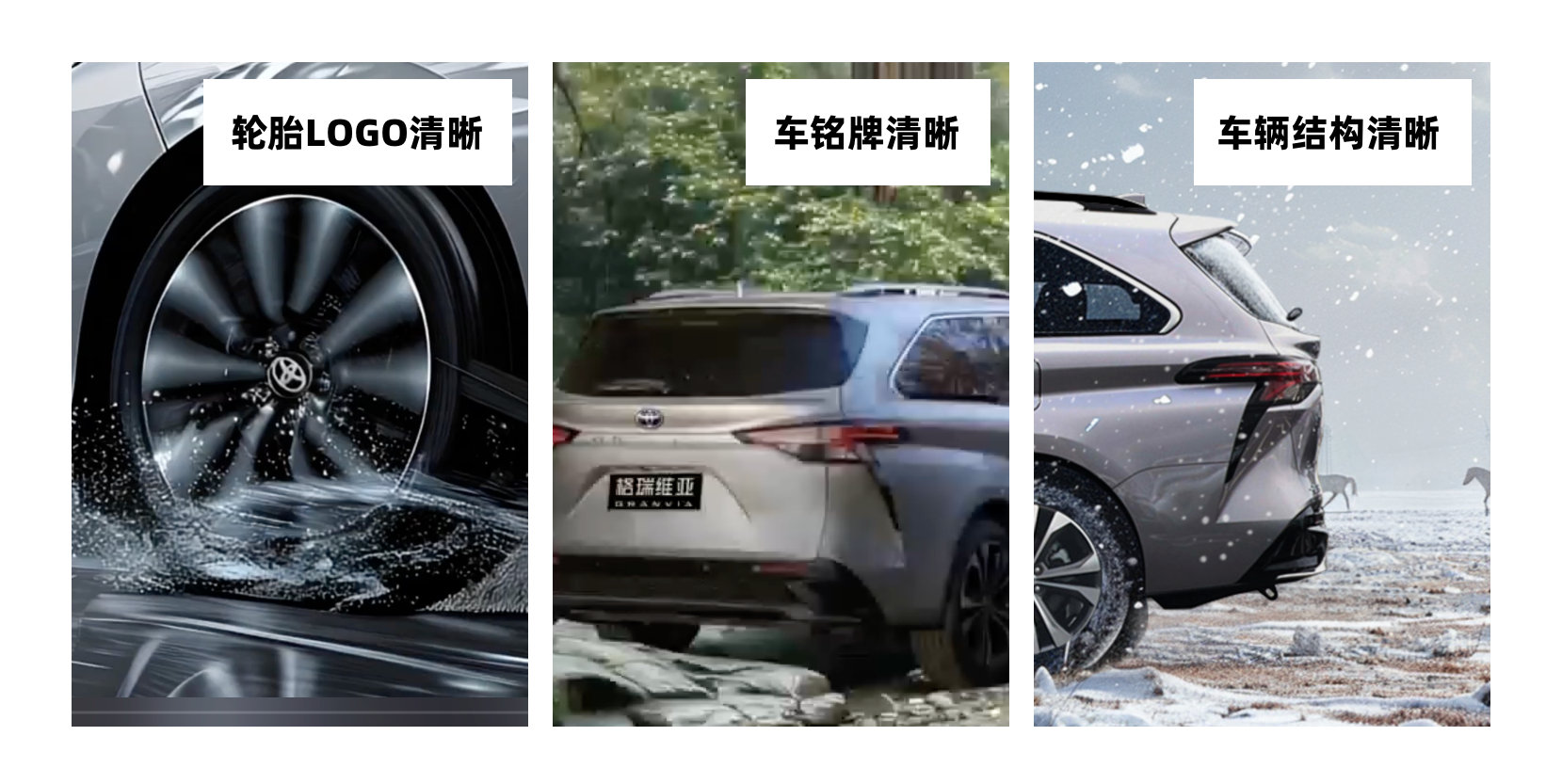 丰田汽车AI视频-国内首部汽车类AI视频(类TVC)项目复盘(图ZMTQ4NjM1NjQ=) - 教程 - 站酷设计师治柱AI原创素材 - 站酷ZCOOL