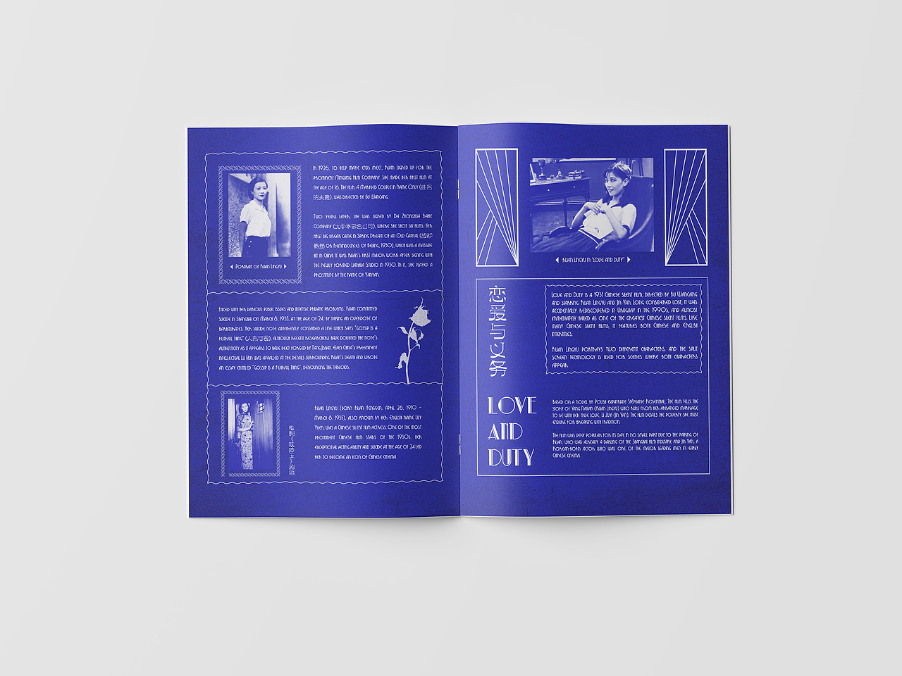 上海装饰艺术Art Deco Booklet（图ZMzc0NDg0ODYw） - 书籍/画册 - 站酷设计师申伊原创素材 - 站酷ZCOOL