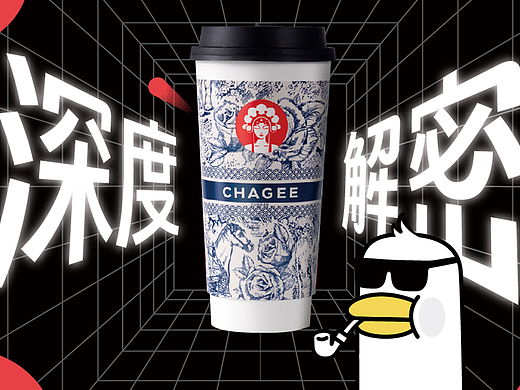 涉嫌抄袭？霸王茶姬品牌形象变革史， 全网最全！