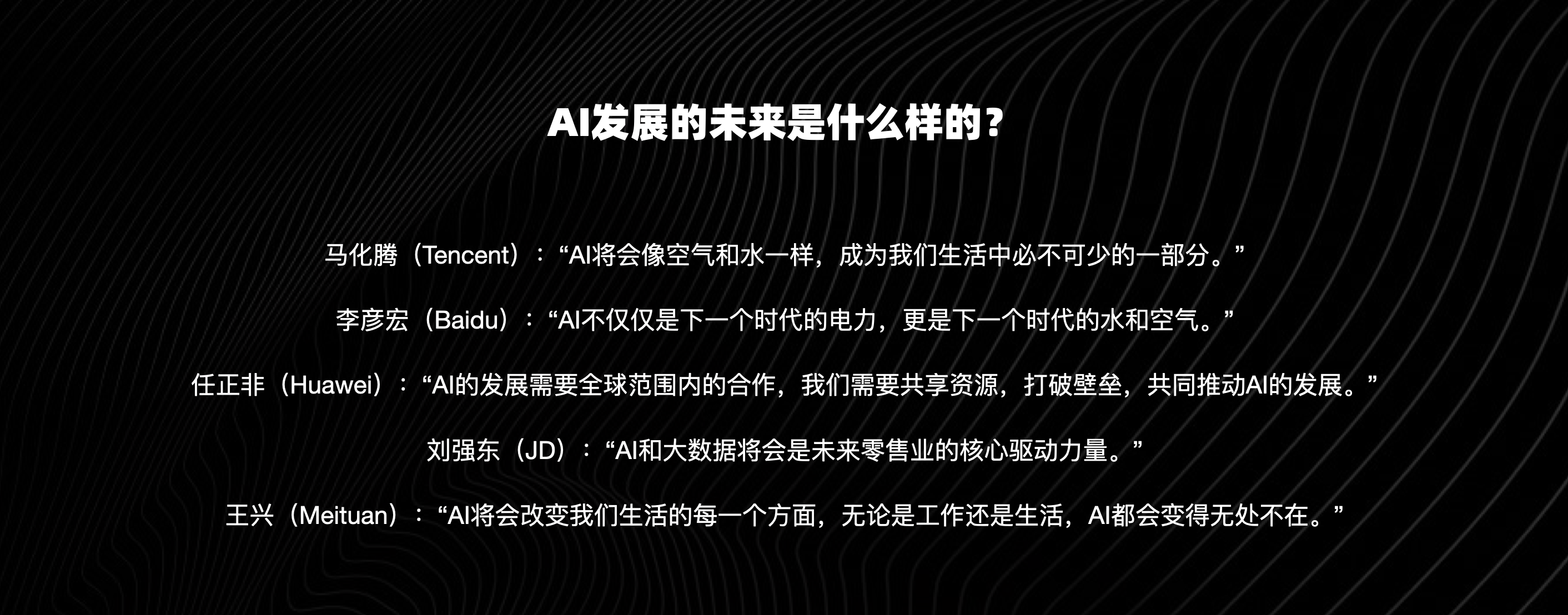 丰田汽车AI视频-国内首部汽车类AI视频(类TVC)项目复盘(图ZMTQ4NjQxOTI=) - 教程 - 站酷设计师治柱AI原创素材 - 站酷ZCOOL