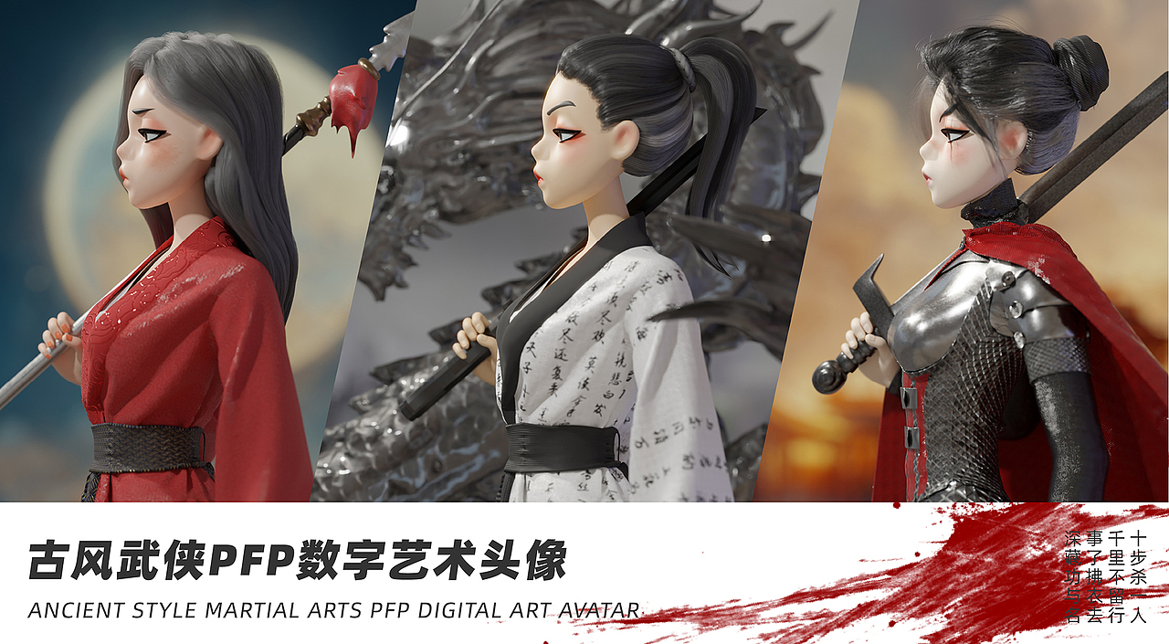 潮玩IP“战歌”PFP系列作品（图ZMzc0NDg4Mzg4） - 手办/模玩 - 站酷设计师JimmyCN原创素材 - 站酷ZCOOL