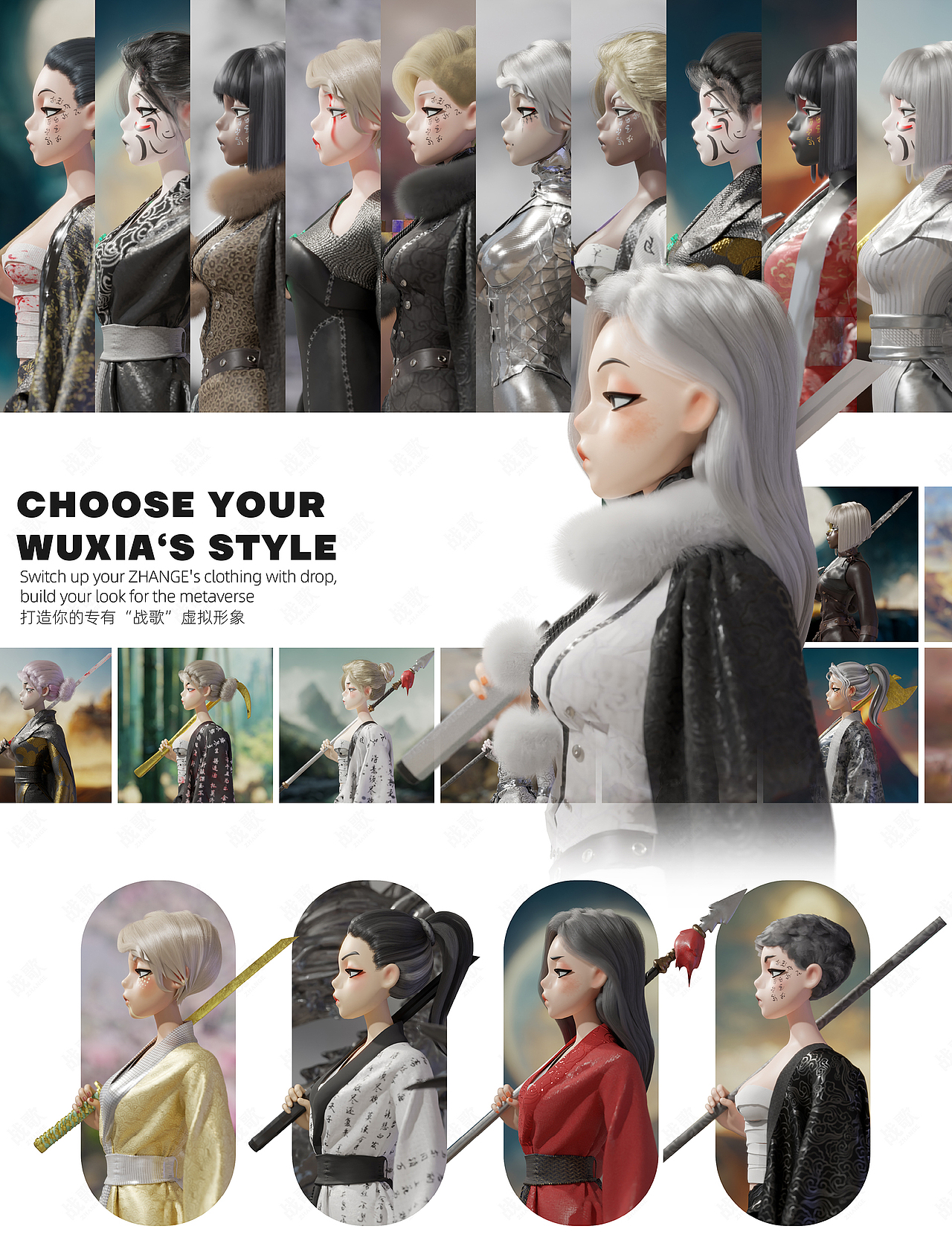 潮玩IP“战歌”PFP系列作品（图ZMzc0NDg4NDIw） - 手办/模玩 - 站酷设计师JimmyCN原创素材 - 站酷ZCOOL