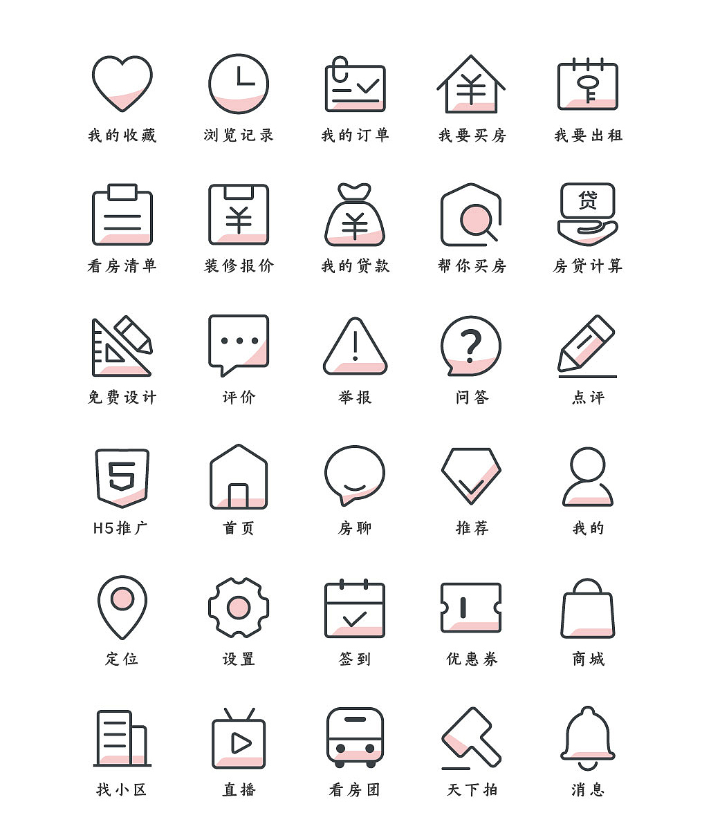 图标打卡（图ZMzc0NDkwMTgw） - 图标 - 站酷设计师Z778753734原创素材 - 站酷ZCOOL