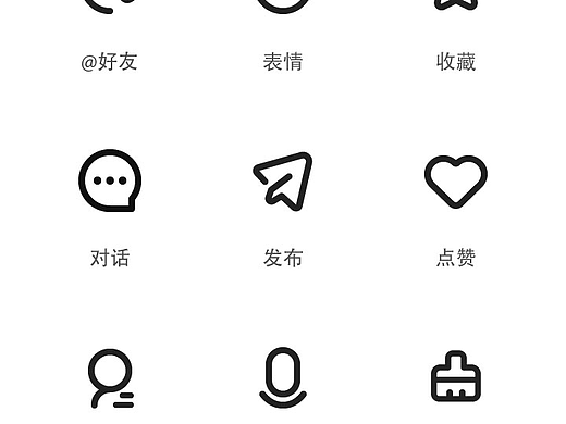 图标icon