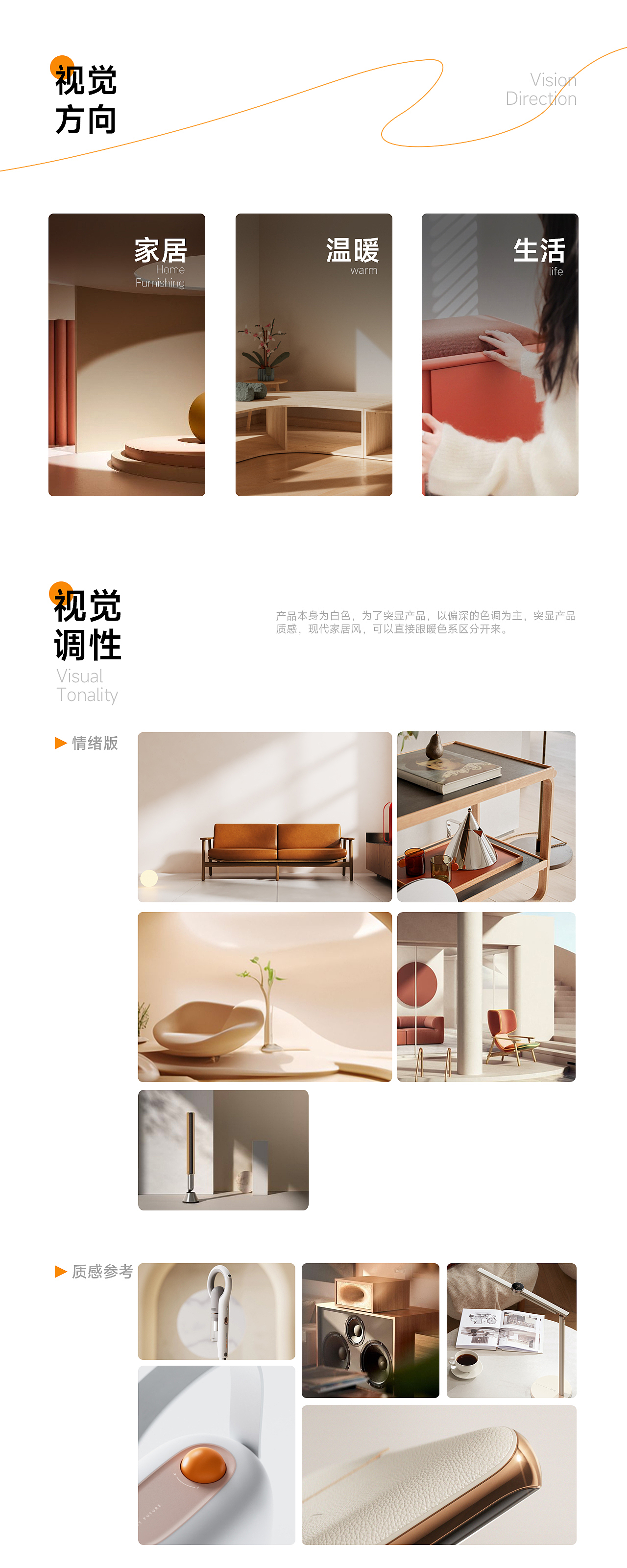 单品视觉全案 | 邦先生M22智能晾衣机（图ZMzc0NDkwMzA0） - 电商 - 站酷设计师嗨鸥视觉Hioow原创素材 - 站酷ZCOOL