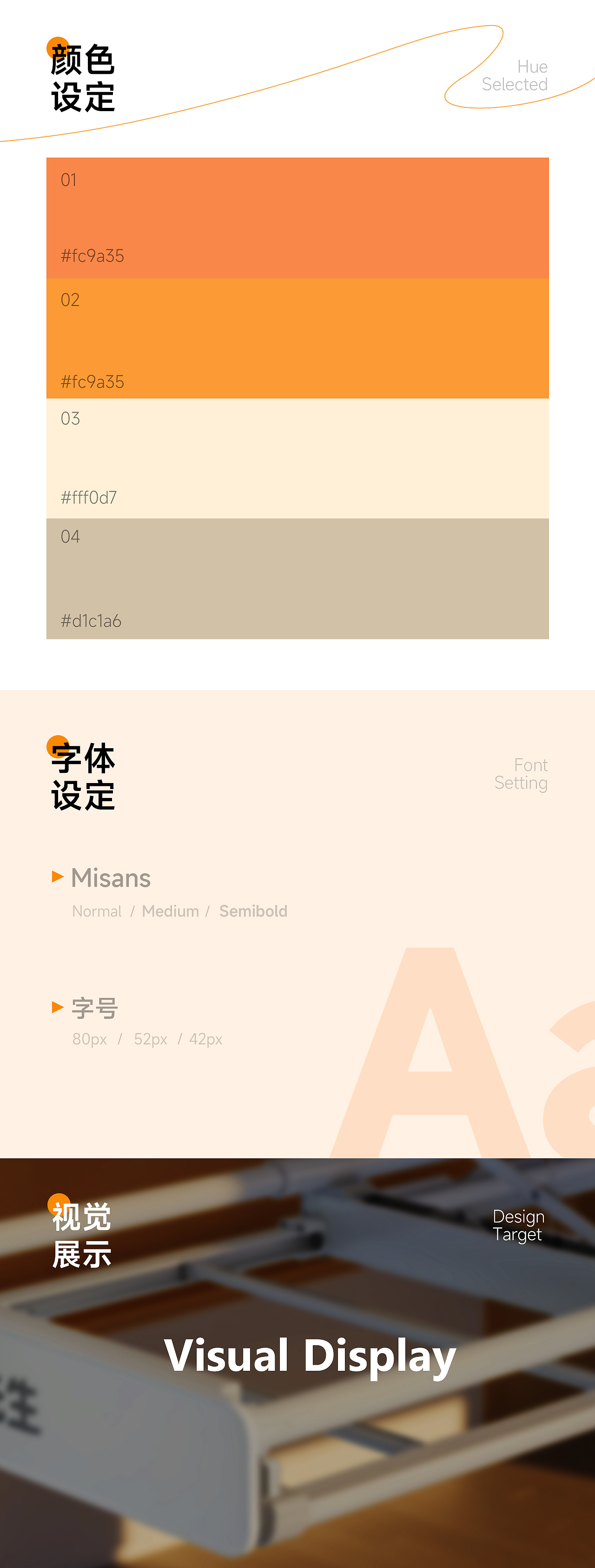 单品视觉全案 | 邦先生M22智能晾衣机（图ZMzc0NDkwMzA4） - 电商 - 站酷设计师嗨鸥视觉Hioow原创素材 - 站酷ZCOOL