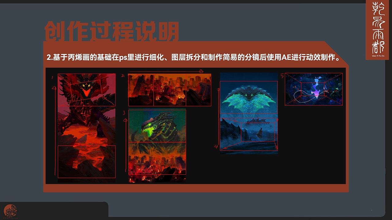乾易雨都（图ZMzc0NDkxMDI4） - 动画片 - 站酷设计师KinYip原创素材 - 站酷ZCOOL