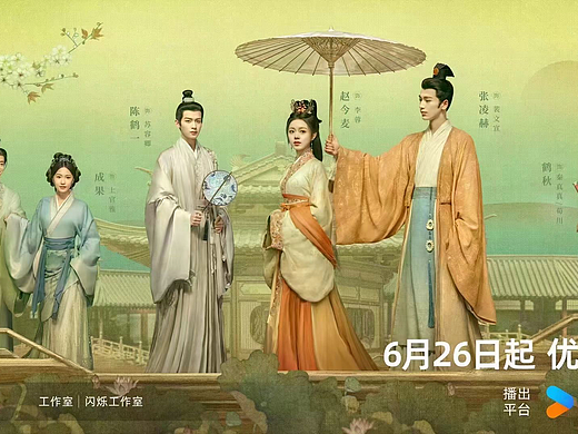 電視劇《度華年》（個(gè)人主頁(yè)-ZNjkyMTg4ODg=） - 海報(bào) - 站酷設(shè)計(jì)師百劫原創(chuàng)素材 - 站酷ZCOOL