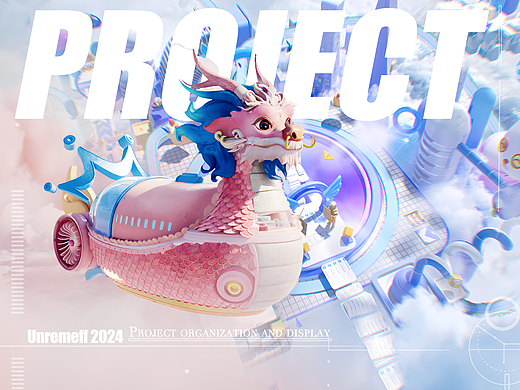 「WORK PROJECT」工作项目整理