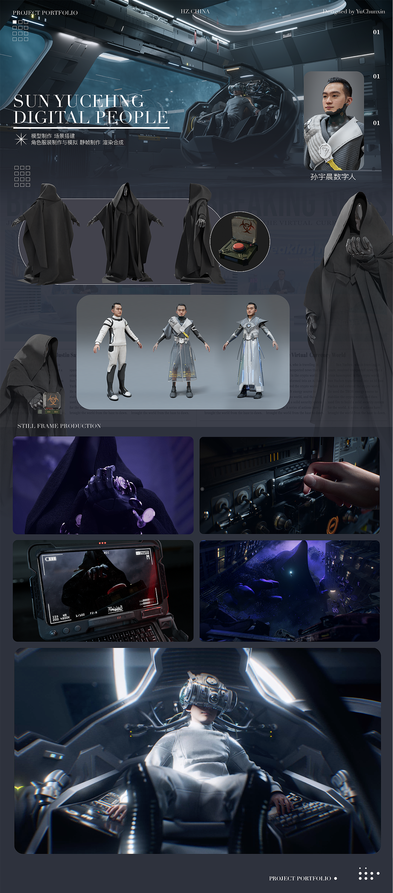 「WORK PROJECT」工作项目整理（图ZMzc0NDkyODA4） - 动画/影视 - 站酷设计师Urrrrrrem原创素材 - 站酷ZCOOL