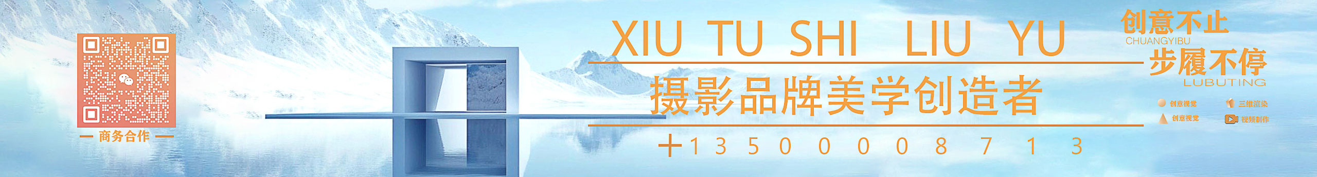 梵雲的个人主页（封面预览） - 主页封面设置 - 站酷设计师梵雲原创素材 - 站酷ZCOOL