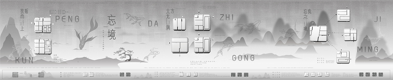 2021-2024视觉平面作品集