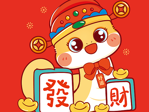 蛇年插画卡通可爱设计红包贴纸刺绣