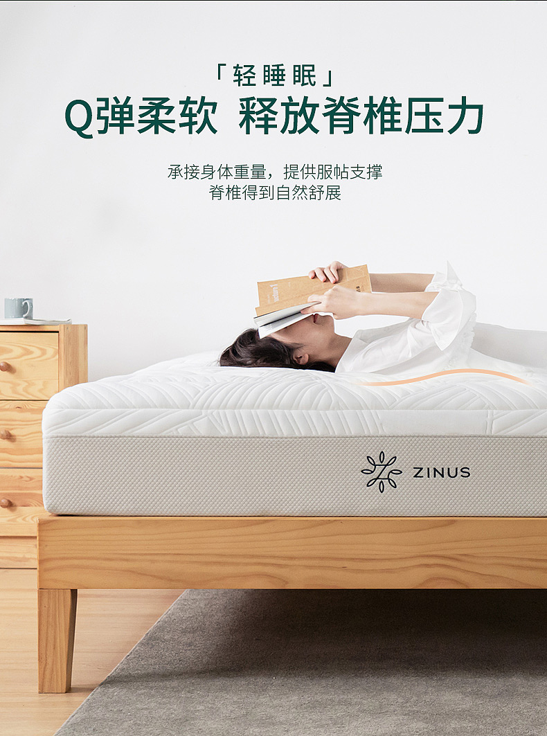 品牌床垫详情页设计-1（图ZMzc0NDk1NjE2） - 电商 - 站酷设计师番茄原创设计原创素材 - 站酷ZCOOL