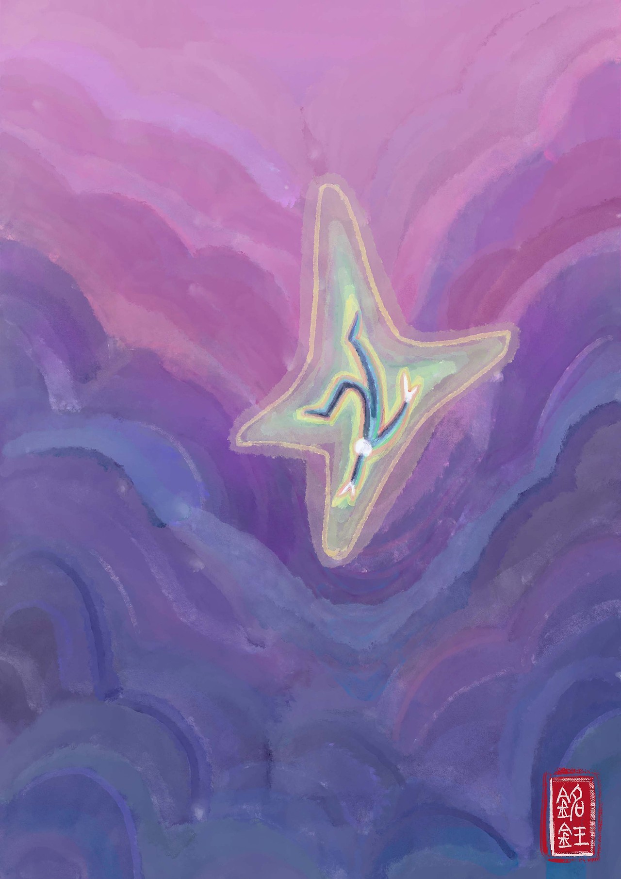 混沌 · 一梦 · 初芒（图ZMzc0NDk1ODEy） - 艺术插画 - 站酷设计师L铭钰原创素材 - 站酷ZCOOL