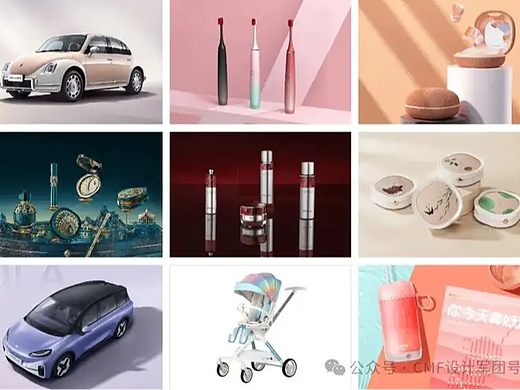 适合女性群体的产品CMF设计，都具备哪些特点？