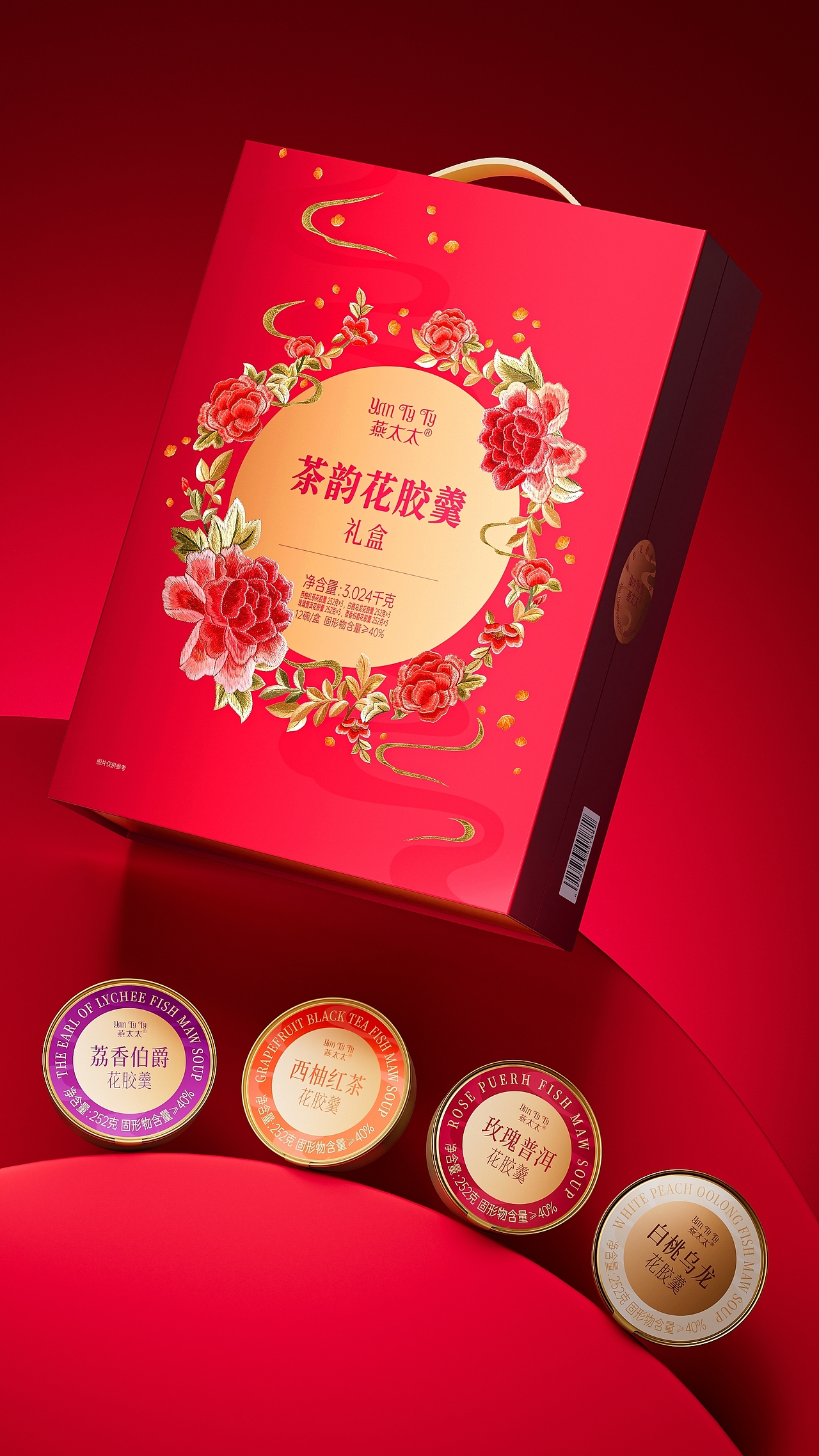 燕太太&同道|山姆茶韵花胶羹礼盒