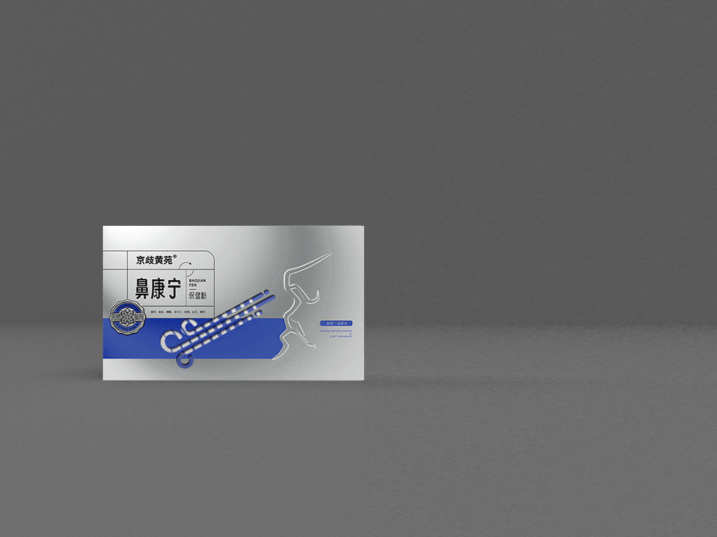 鼻康宁（图ZMzc0NDk3MDM2） - 包装 - 站酷设计师雅道总监孙玉辉原创素材 - 站酷ZCOOL