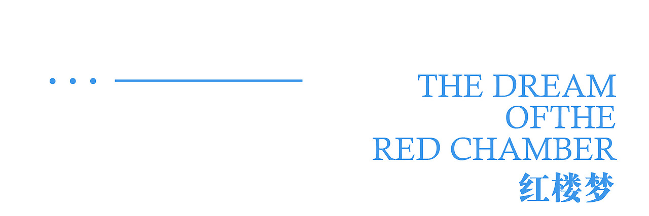 《红楼梦》人物盲盒手办设计与生产