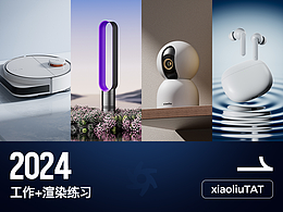 工作图+渲染练习