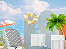 最近活动场景渲染图