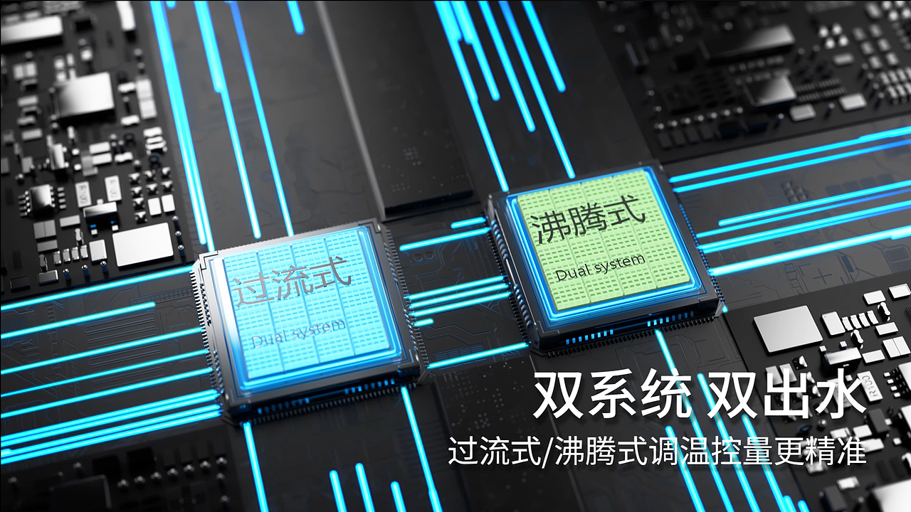 Neatmax管线机净水器三维视频