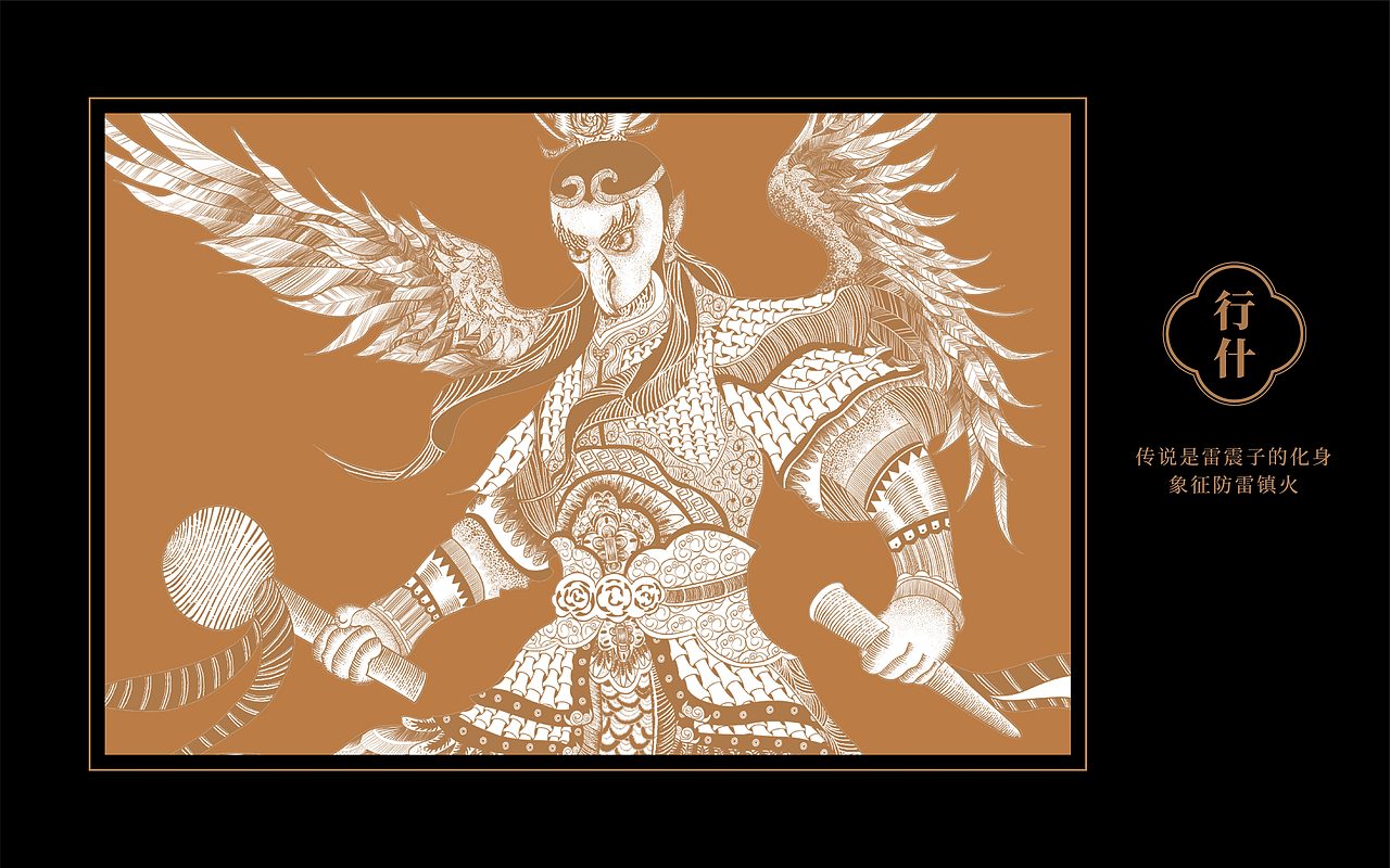 故宫屋脊兽系列（图ZMzc0NTAwODQ4） - 商业插画 - 站酷设计师乐乐ni原创素材 - 站酷ZCOOL