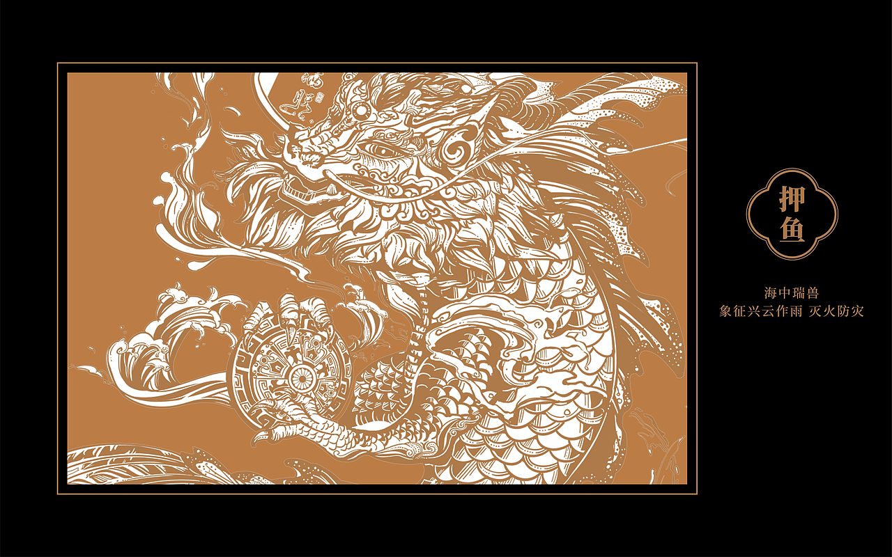 故宫屋脊兽系列（图ZMzc0NTAwODM2） - 商业插画 - 站酷设计师乐乐ni原创素材 - 站酷ZCOOL