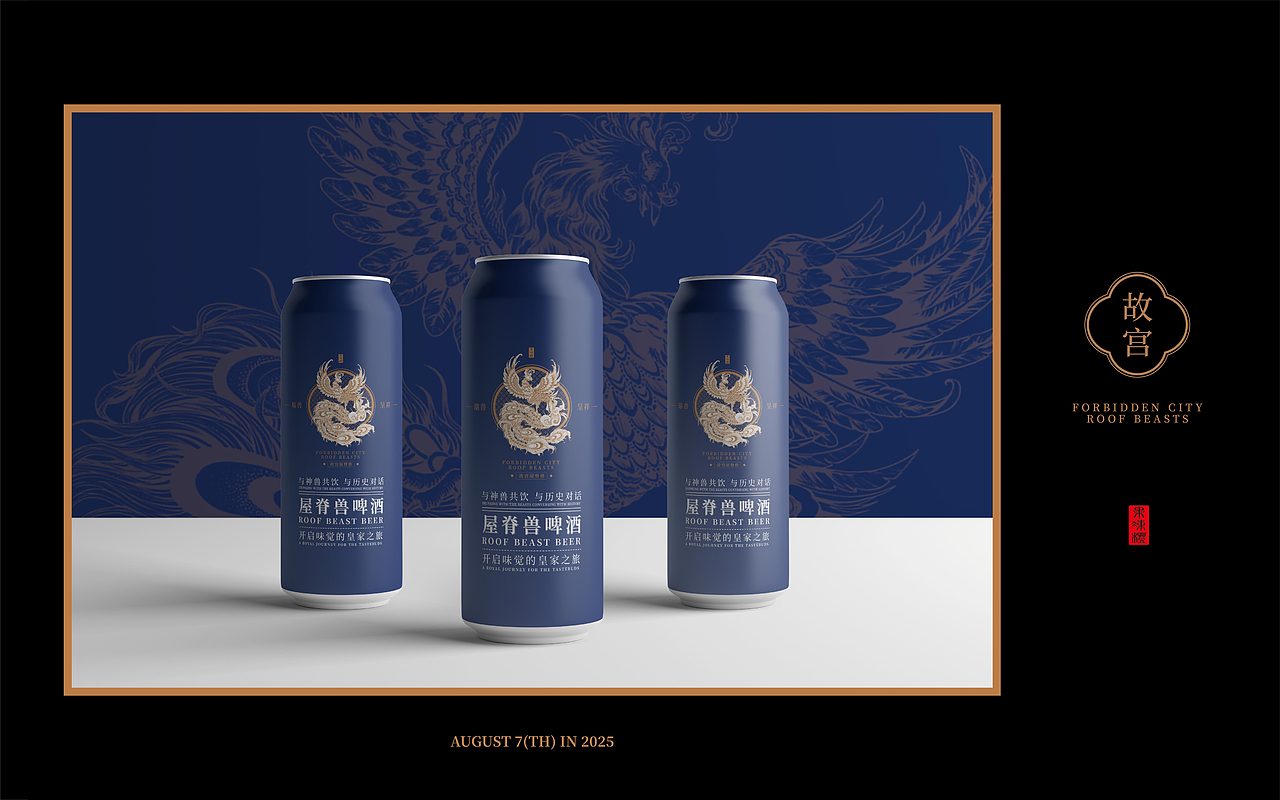 故宫屋脊兽系列（图ZMzc0NTAxMDMy） - 商业插画 - 站酷设计师乐乐ni原创素材 - 站酷ZCOOL