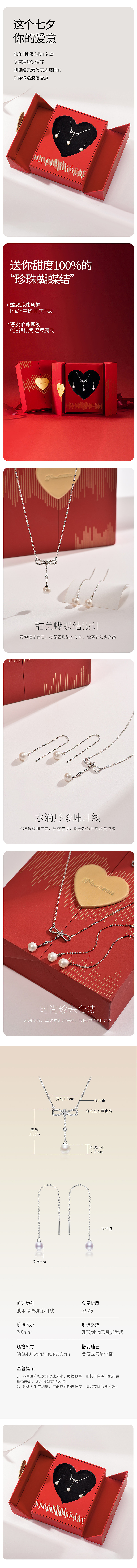 详情（图ZMzc0NTAyMTk2） - 电商 - 站酷设计师linlin林原创素材 - 站酷ZCOOL