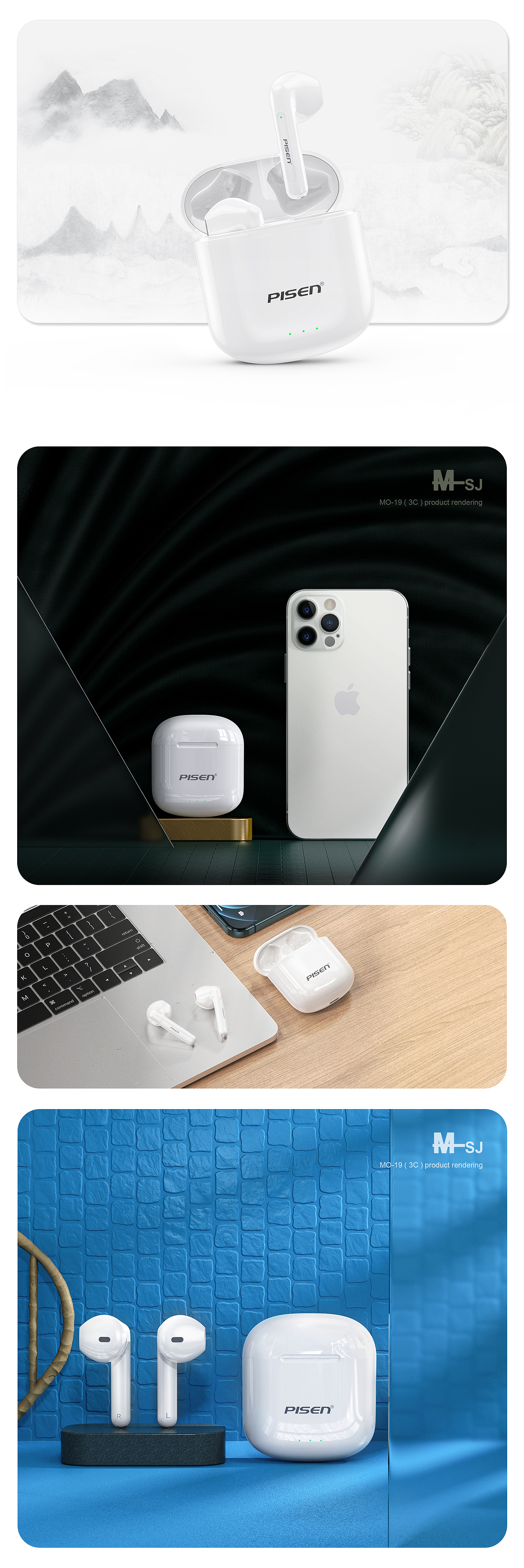 【 2021 - 品胜产品渲染 】（图ZMzc0NTA0NDU2） - 产品 - 站酷设计师墨十九原创素材 - 站酷ZCOOL