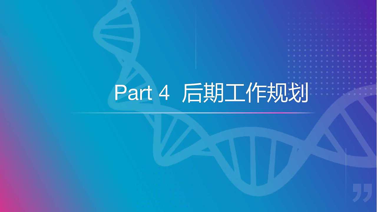 诺和诺德-项目24年初提案（图ZMzc0NTA0ODQ4） - 软件界面 - 站酷设计师张继兵10原创素材 - 站酷ZCOOL