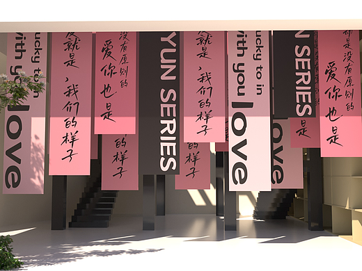 230729布幔布置（个人主页-ZNjkyMjA0ODg=） - 场景 - 站酷设计师一锅俩个原创素材 - 站酷ZCOOL