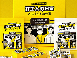 包装设计