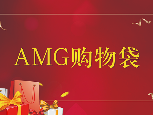“抽奖券”