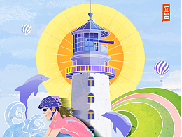 宜昌城市插画--灯塔广场