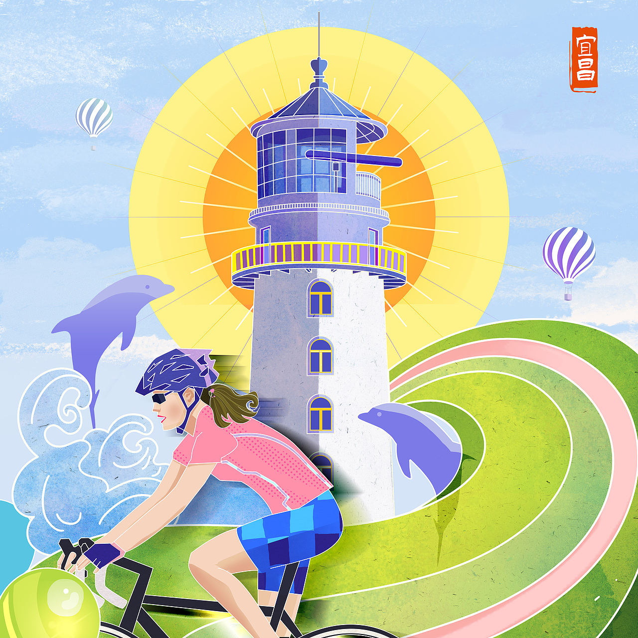 宜昌城市插画--灯塔广场（图ZMzc0NTA3ODcy） - 创作习作 - 站酷设计师屁屁是条狗原创素材 - 站酷ZCOOL