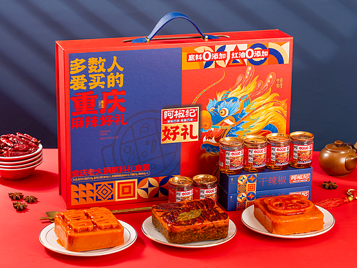 火锅底料礼盒拍摄