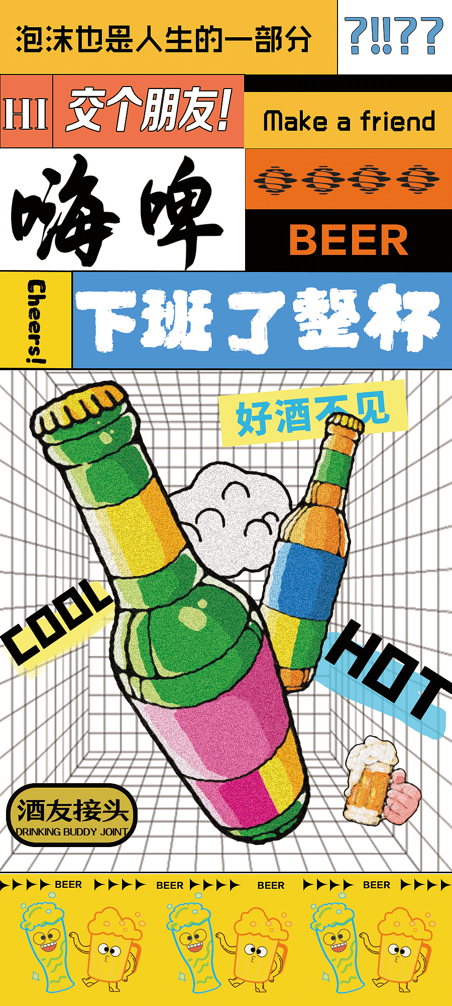 燒烤烤肉、酒館圖設(shè)計(jì)（圖ZMzc0NTEyMTQ4） - 海報(bào) - 站酷設(shè)計(jì)師設(shè)計(jì)小小龍?jiān)瓌?chuàng)素材 - 站酷ZCOOL