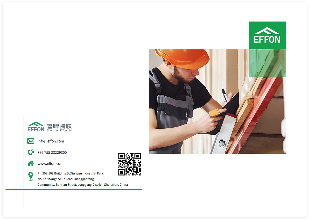 指环扫描器 产品宣传册子