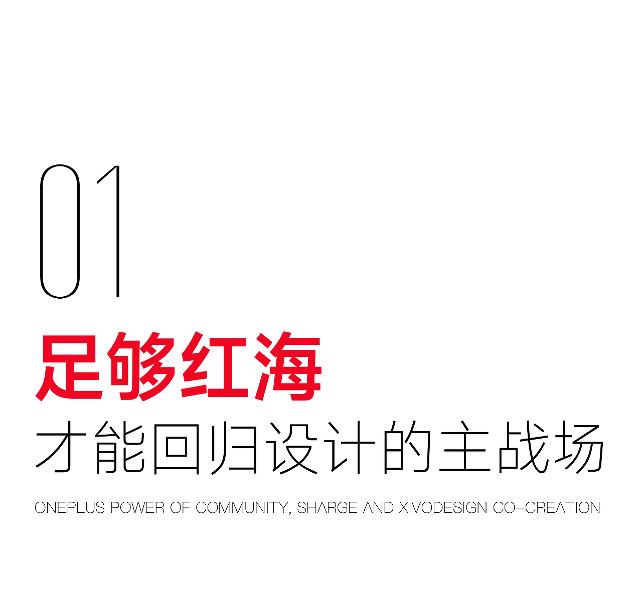 1+1+1充电宝是如何炼成的？｜闪极SHARGE x佳简几何（图ZMzc0NTEzMTc2） - 电子产品 - 站酷设计师佳简几何工业设计原创素材 - 站酷ZCOOL