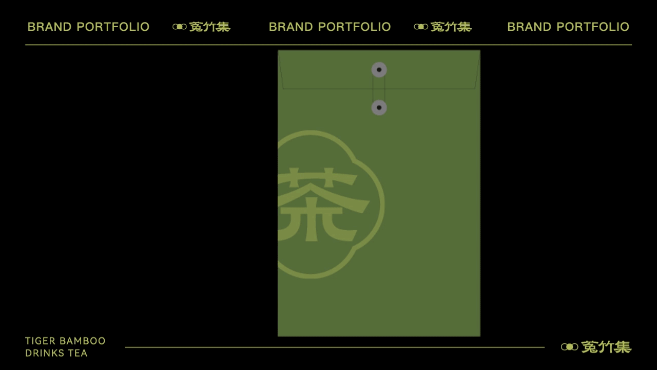 菟竹集茶饮品牌全案（图ZMzc0NTE0Njcy） - 品牌 - 站酷设计师小伙飞奔原创素材 - 站酷ZCOOL