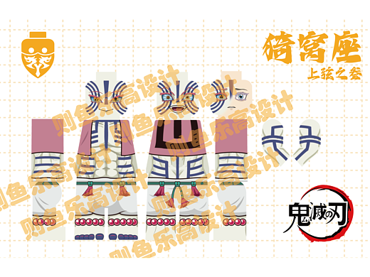 乐高第三方图纸