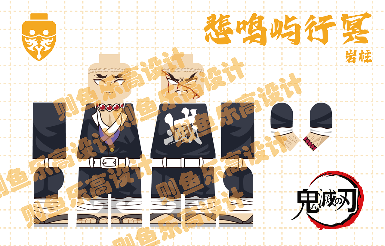 乐高第三方图纸（图ZMzc0NTE2MzA0） - 其他平面 - 站酷设计师则鱼乐高设计原创素材 - 站酷ZCOOL