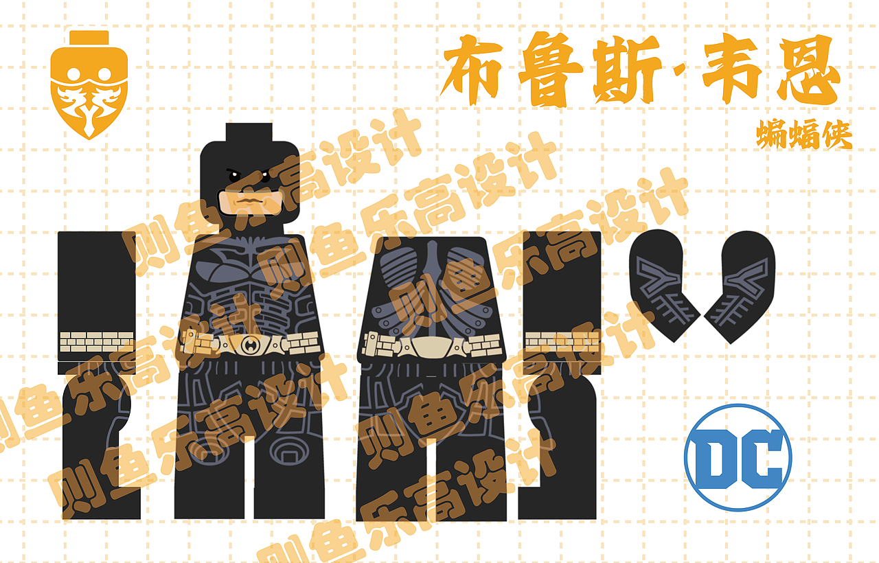 乐高第三方图纸