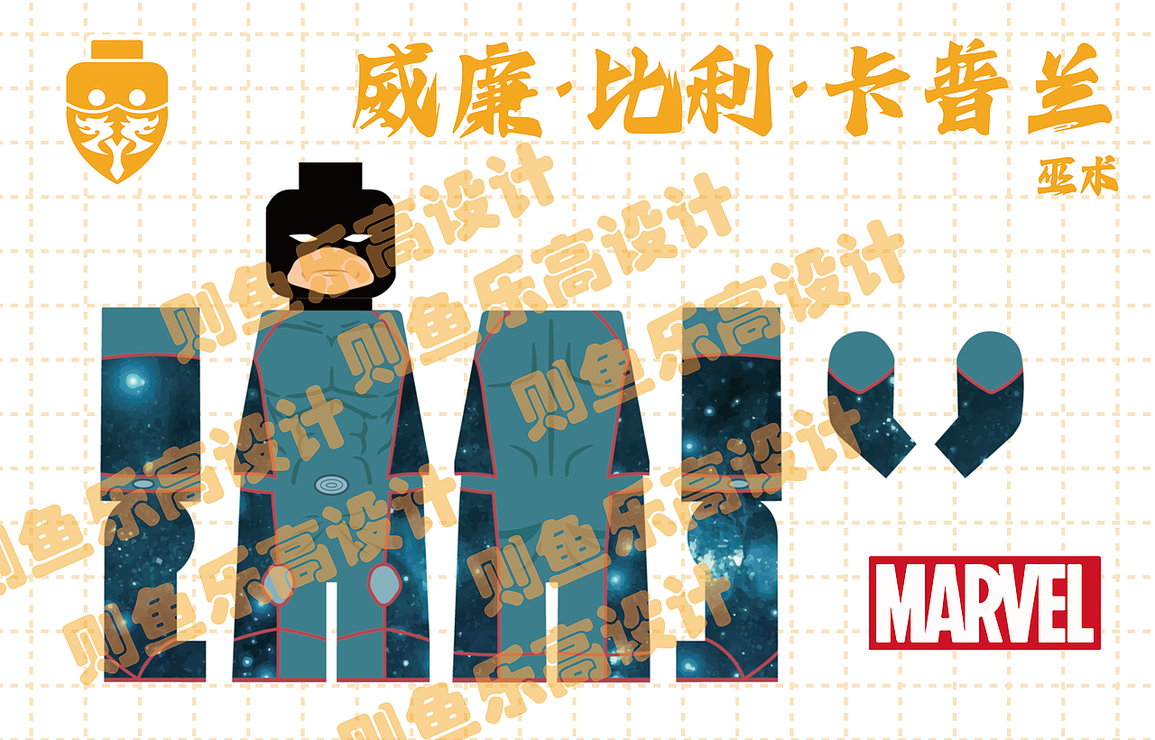 乐高第三方图纸