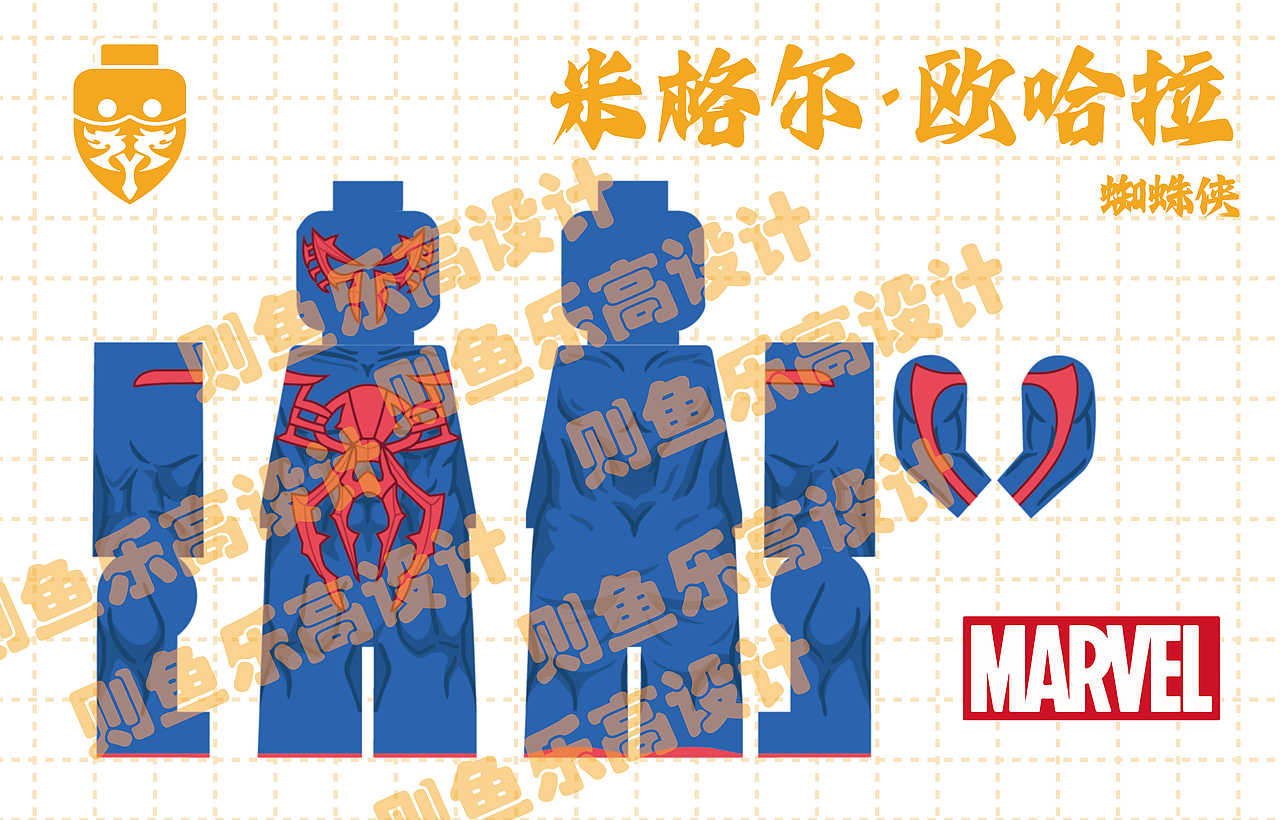 乐高第三方图纸