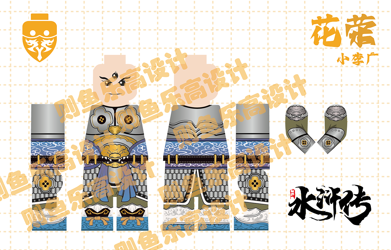 乐高第三方图纸（图ZMzc0NTE2OTA4） - 其他平面 - 站酷设计师则鱼乐高设计原创素材 - 站酷ZCOOL