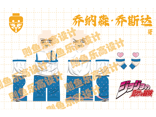 乐高第三方图纸